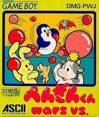 Carátula de Penguin Kun Wars VS