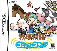 Carátula de Harvest Moon DS