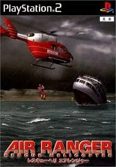 Carátula de Air Ranger Rescue Helicopter