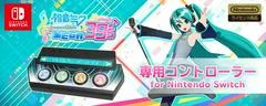Carátula de Hatsune Miku Project Diva Mega39's Controller