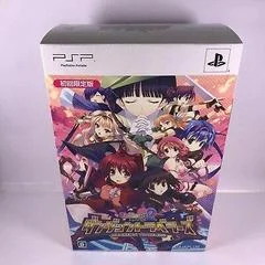 Carátula de To Heart 2: Dungeon Travelers [Limited Edition]