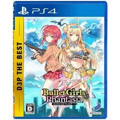 Carátula de Bullet Girls Phantasia [D3P The Best]