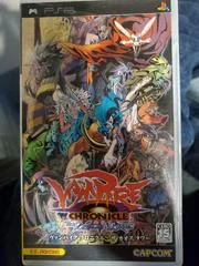 Carátula de Vampire Chronicle the Chaos Tower