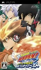 Carátula de Katekyo Hitman Reborn: Battle Arena 2 Spirit Burst