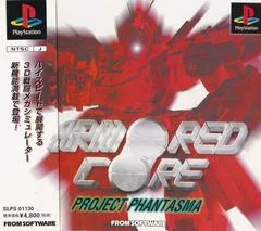 Carátula de Armored Core: Project Phantasma