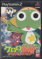 Carátula de Keroro Gunsou: MeroMero Battle Royale