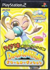 Carátula de Dream Audition