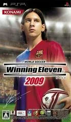 Carátula de World Soccer: Winning Eleven 2009