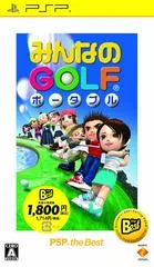 Carátula de Minna no Golf Portable [The Best]