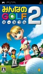 Carátula de Minna no Golf Portable 2