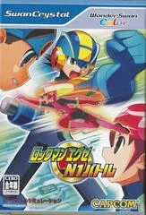 Carátula de Rockman EXE N1 Battle