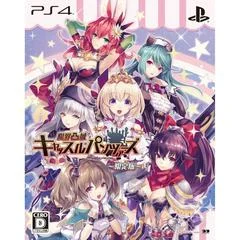 Carátula de Genkai Tokki: Castle Panzers [Limited Edition]
