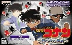 Carátula de Detective Conan: The Targeted Detective