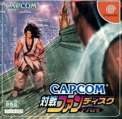 Carátula de Capcom Taisen Fan Disc