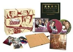 Carátula de Gyakuten Kenji [Limited Edition]