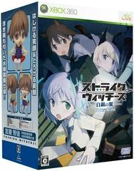 Carátula de Strike Witches: Shirogane no Tsubasa [Limited Edition]