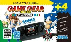 Carátula de Game Gear Micro [Black]