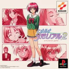 Carátula de Tokimeki Memorial 2