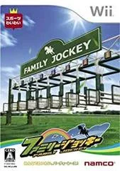 Carátula de Family Jockey