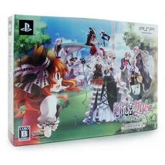 Carátula de Zettai Meikyuu Grimm: Nanatsu no Kagi to Rakuen no Otome [Limited Edition]