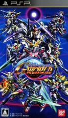 Carátula de SD Gundam G Generation World