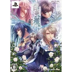 Carátula de White Hana no Cage: Scarlet Fragment 4 [Limited Edition]