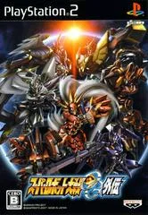 Carátula de Super Robot Wars Original Generation Gaiden