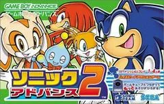 Carátula de Sonic Advance 2