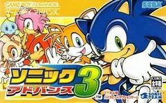 Carátula de Sonic Advance 3