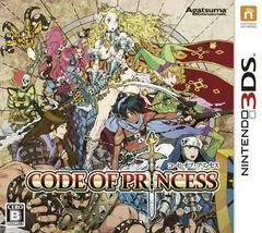 Carátula de Code of Princess