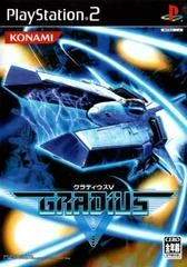 Carátula de Gradius V