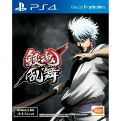 Carátula de Gintama Rumble