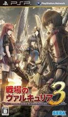 Carátula de Valkyria Chronicles 3