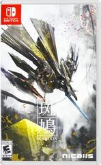 Carátula de Ikaruga