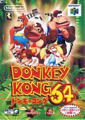 Carátula de Donkey Kong 64 [Expansion Pak Bundle]