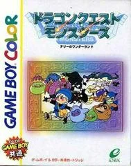 Carátula de Dragon Quest Monsters