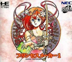 Carátula de Princess Maker