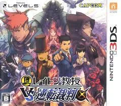 Carátula de Professor Layton vs. Phoenix Wright: Ace Attorney