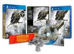 Carátula de Ikaruga [Hypergun Edition]