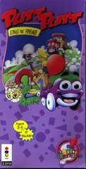 Carátula de Putt-Putt Joins the Parade