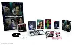 Carátula de The Silver Case 2425 [Limited Edition]
