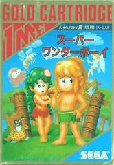 Carátula de Super Wonder Boy
