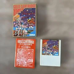 Carátula de Great Basketball