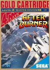 Carátula de After Burner