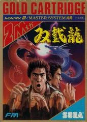 Carátula de Double Dragon