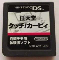 Carátula de Kirby Canvas Curse [Demo Version]