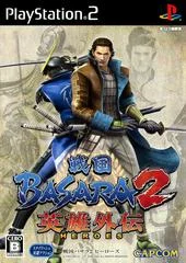 Carátula de Sengoku Basara 2 Heroes