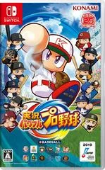 Carátula de Jikkyou Powerful Pro Yakyuu