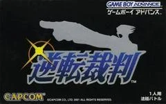 Carátula de Gyakuten Saiban