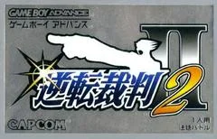 Carátula de Gyakuten Saiban 2